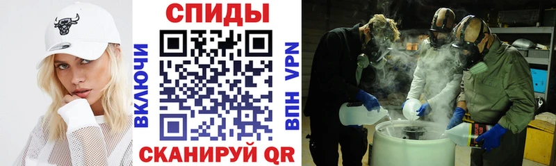 Амфетамин 97%  Купить закладки  Шали 