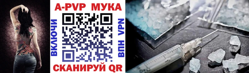 Купить закладки  Шали  Alpha-PVP кристаллы 