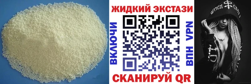 Купить где  Шали  БУТИРАТ GHB 