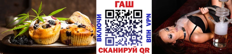 Купить где  Шали  Canna-Cookies марихуана 