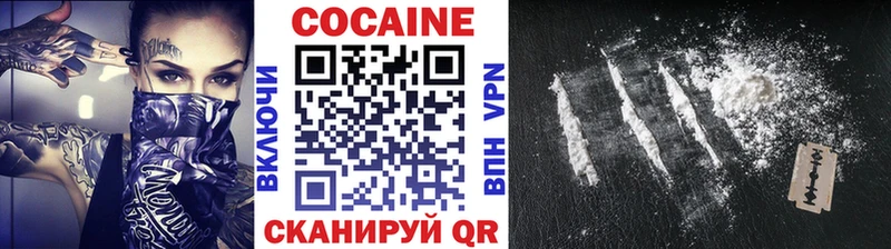 Купить закладки  Шали  Cocaine Колумбийский 