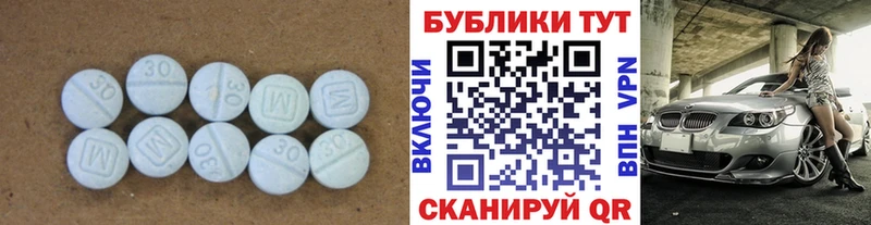 ЭКСТАЗИ 280 MDMA  Купить  Шали 