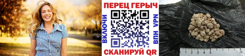 Купить закладки  Шали  ГЕРОИН Афган 