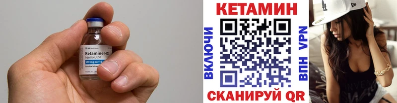 Купить  Шали  КЕТАМИН ketamine 