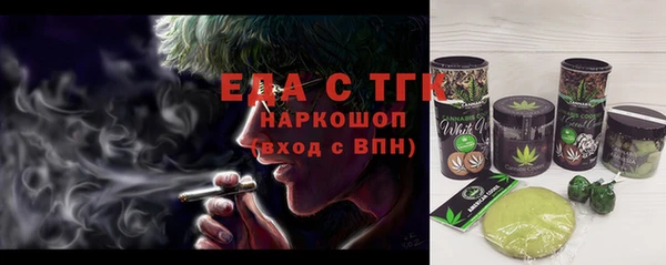 кристаллы Богданович
