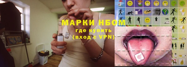 первитин Богородск