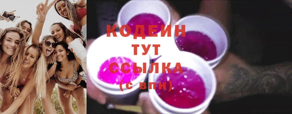 первитин Богородск