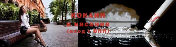 кристаллы Богданович