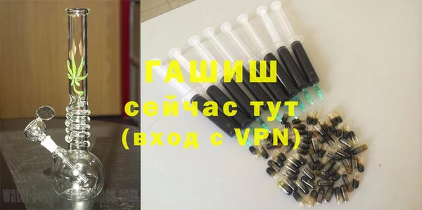 кристаллы Богданович