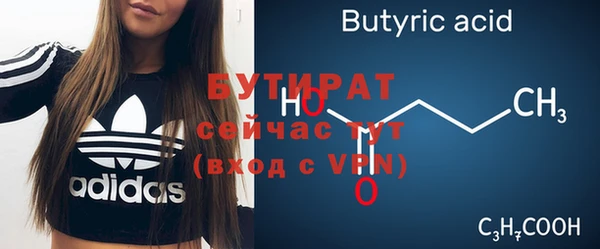 первитин Богородск
