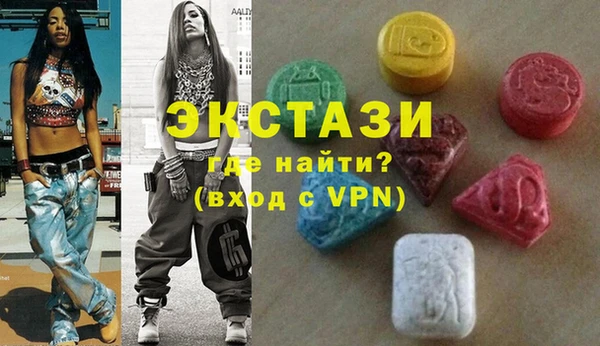 первитин Богородск