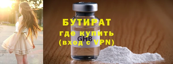 кристаллы Богданович