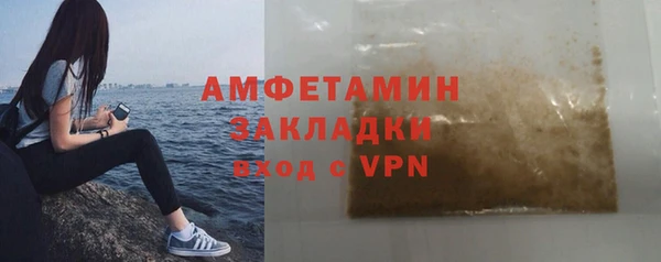 первитин Богородск