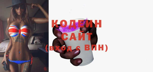 кристаллы Богданович