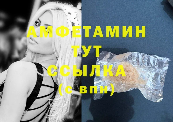 кристаллы Богданович