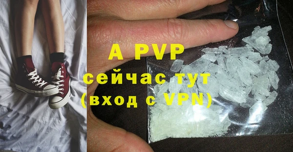 кристаллы Богданович