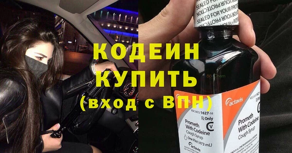 кристаллы Богданович