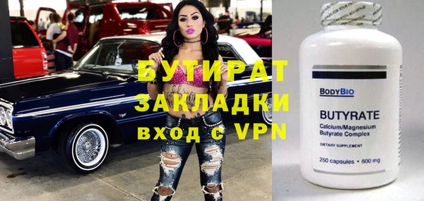 первитин Богородск