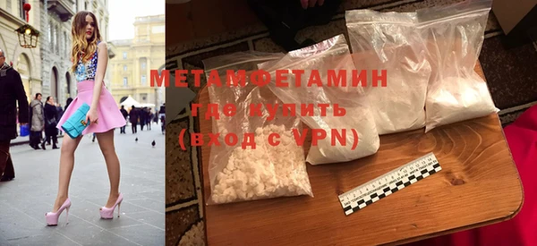 кристаллы Богданович