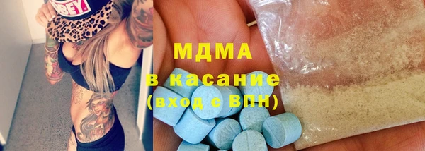 твердый Богородицк