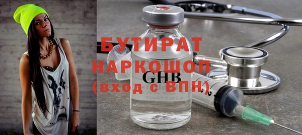 твердый Богородицк