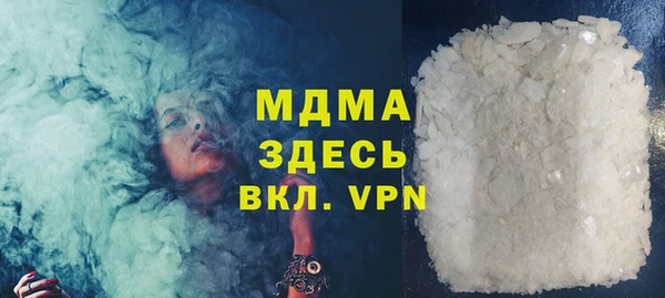 твердый Богородицк
