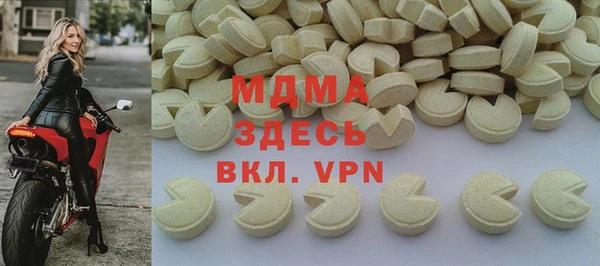 кристаллы Богданович