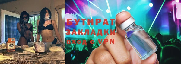 кристаллы Богданович