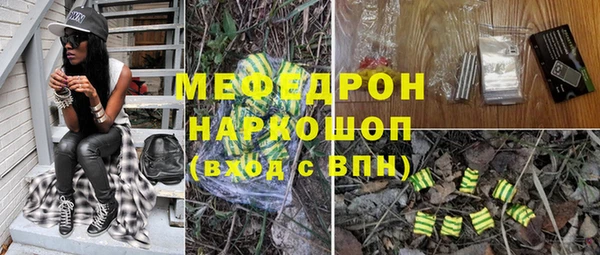 первитин Богородск