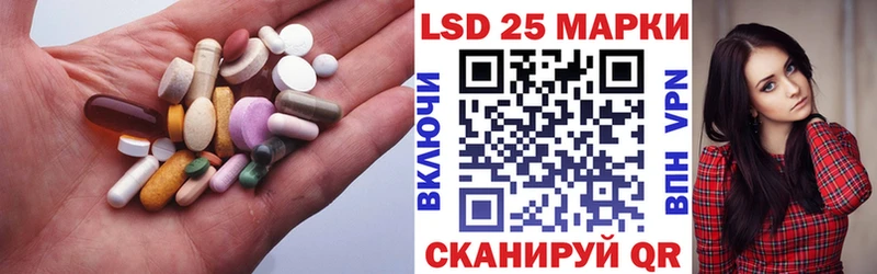 Купить где  Шали  LSD-25 экстази кислота 