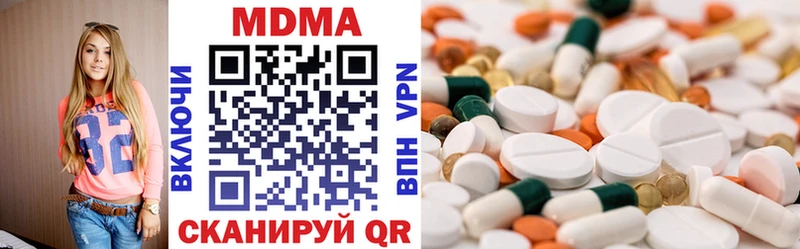 MDMA crystal Шали
