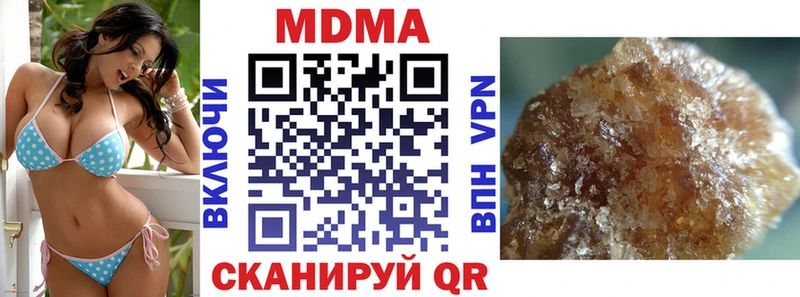 Купить  Шали  МДМА кристаллы 