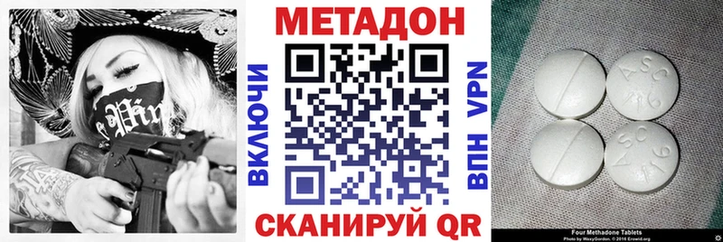 Купить где  Шали  МЕТАДОН мёд 
