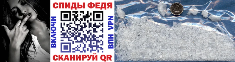 МЕТАМФЕТАМИН Methamphetamine Купить Шали